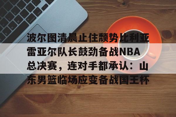 米兰体育官方网站- 比利亚雷亚尔vs多特 